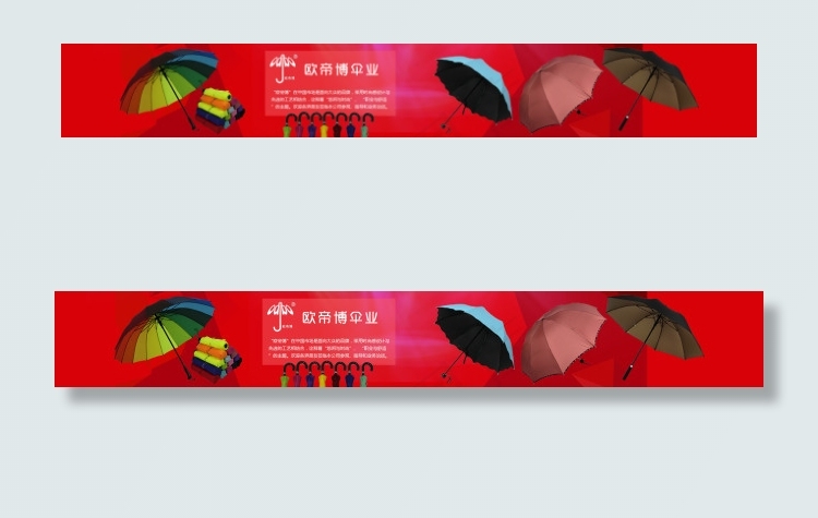 淘宝雨伞银胶黑胶彩虹伞海报