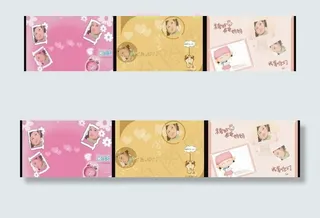 可爱相框模板图片