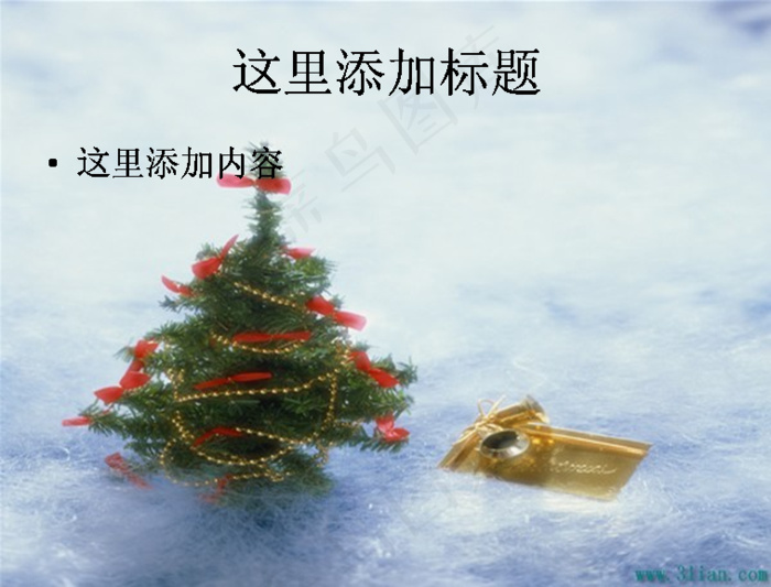 圣诞装饰树图片ppt