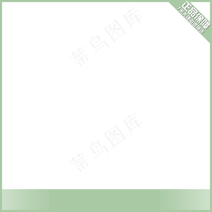 新天猫淘宝直通车主图模板促销边框2...