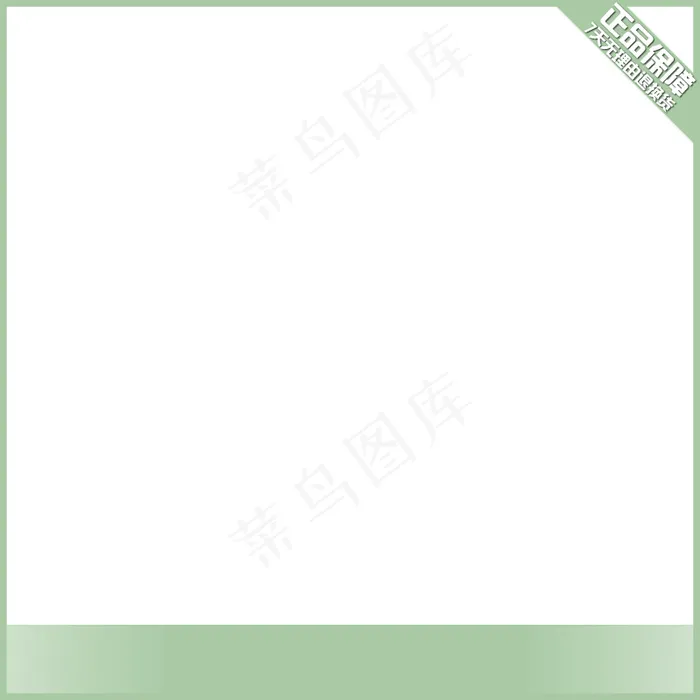 新天猫淘宝直通车主图模板促销边框2...psd模版下载