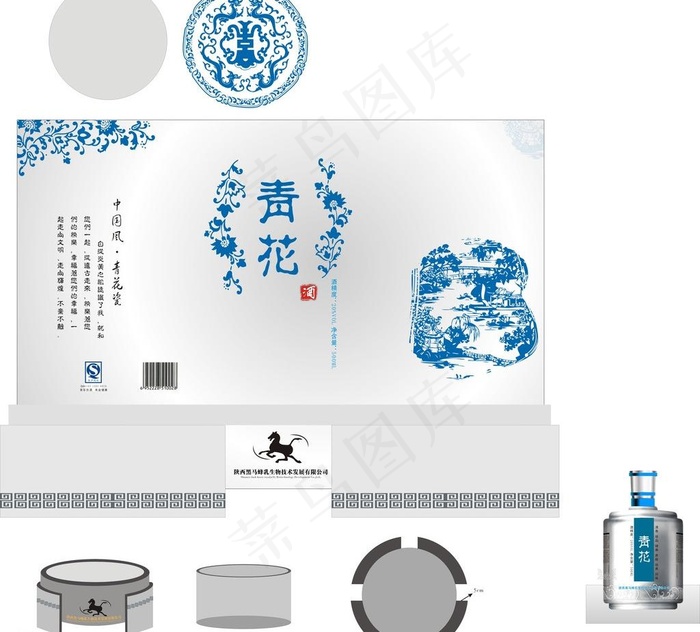 青花瓷包装cdr矢量模版下载