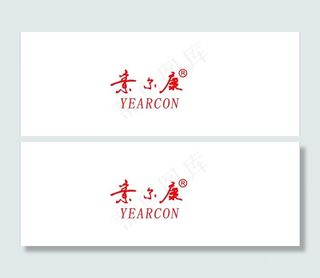 意尔康皮鞋logo 意尔康标志图片