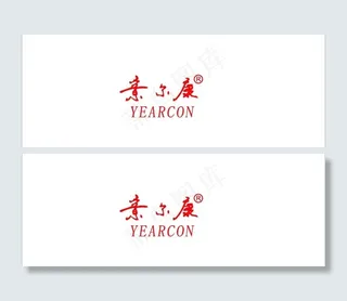 意尔康皮鞋logo 意尔康标志图片