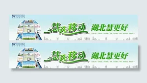 慧选移动图片