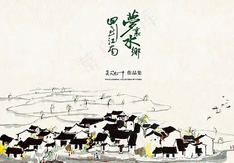 中国风海报设计水墨江南图片