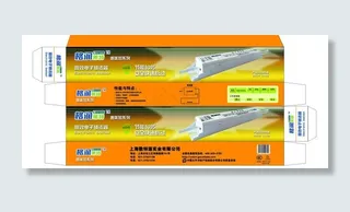 格润莱特节能灯h灯管镇流器图片