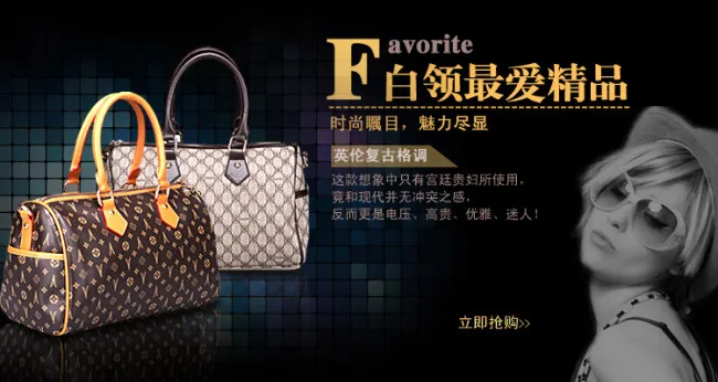 淘宝英伦女士包包促销海报PSD
