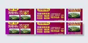 房地产广告图片