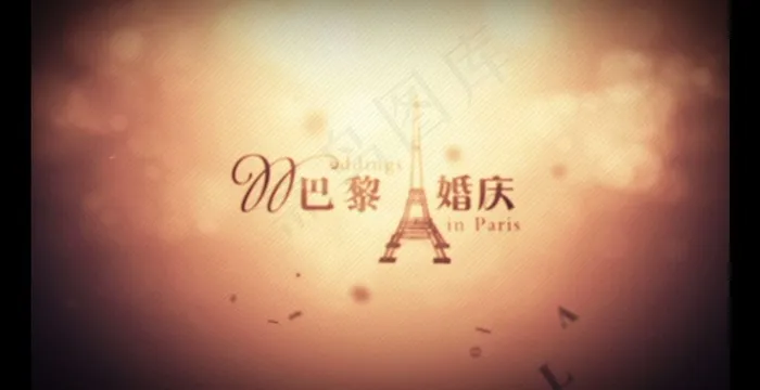 唯美婚庆公司宣传片(2173X1326(DPI:254))psd模版下载