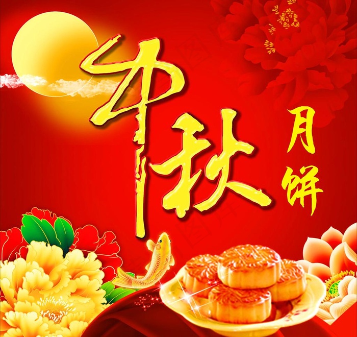 中秋月饼图片cdr矢量模版下载