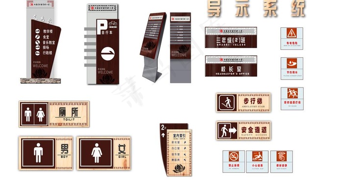 学校导视系统图片(6024X3508(DPI:300))psd模版下载