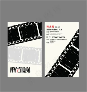 靡上视觉影楼名片