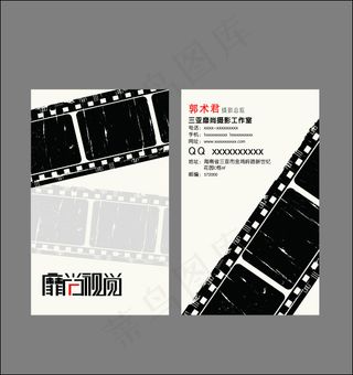 靡上视觉影楼名片