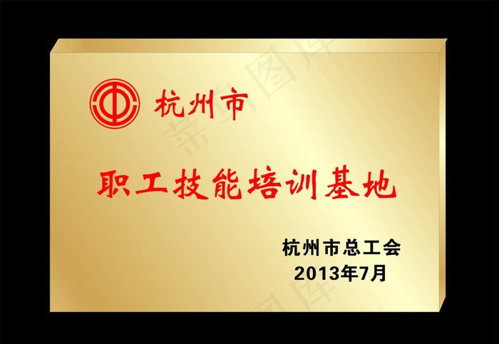 铜牌cdr矢量模版下载