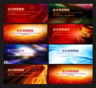 科技 炫光 动感线条 炫彩底纹图片