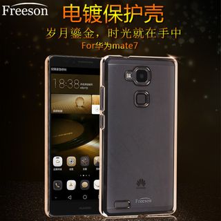 手机壳主图免费下载机 壳直通车图