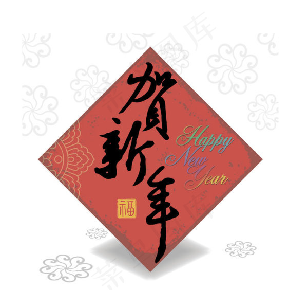 2013蛇年春节门贴矢量素材