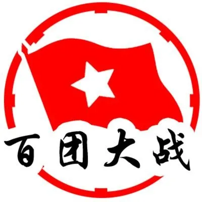 百团大战团购用素材psd模版下载