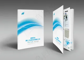 画册杂志展示样机