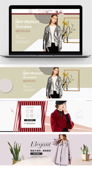 淘宝天猫女装上新促销海报