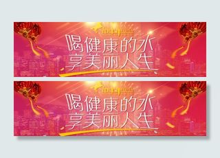 喜庆2014马年海报图片