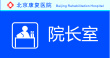 院长可cdr矢量模版下载