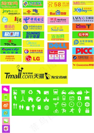 矢量设计常用图标 logo cd...