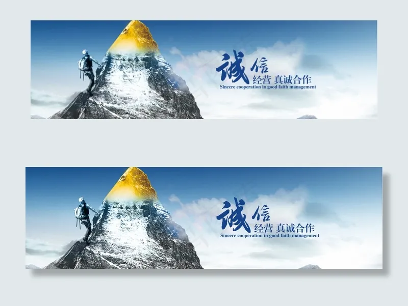 banner图片中文网站横幅psd模版下载