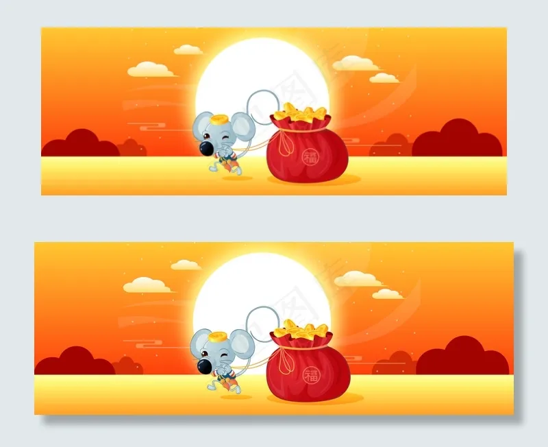 卡通看老鼠背红包背景banner　