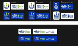 哈尔滨啤酒 标志