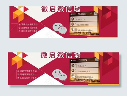 网站banner图片 网站banner图片