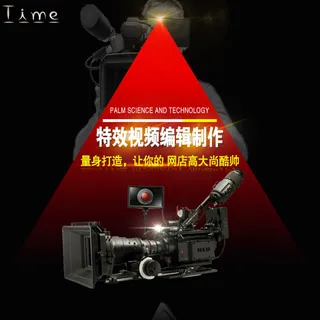 摄影科技宝贝主图图片