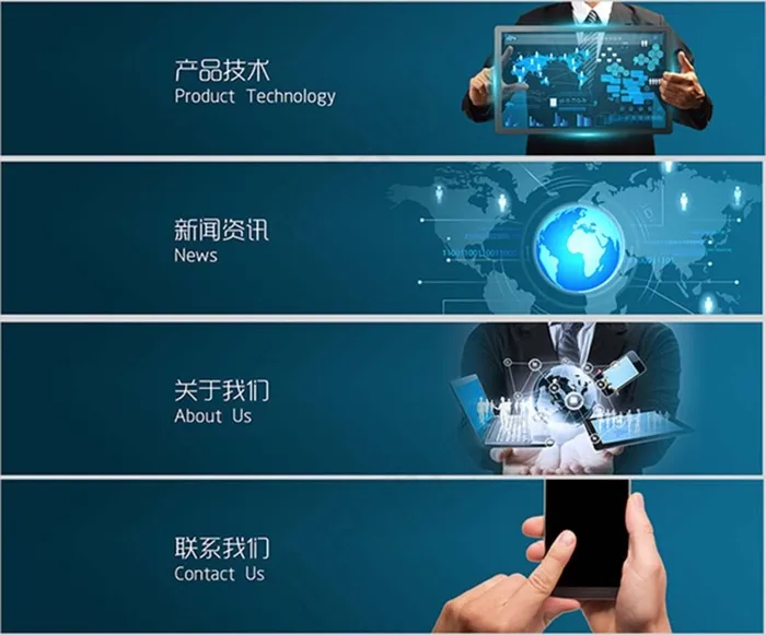 科技网页BANNERpsd模版下载