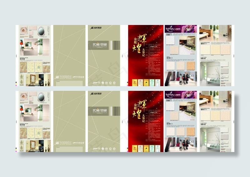 金舵三折页图片cdr矢量模版下载
