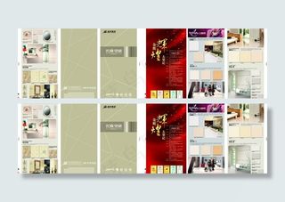 金舵三折页图片