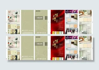 金舵三折页图片