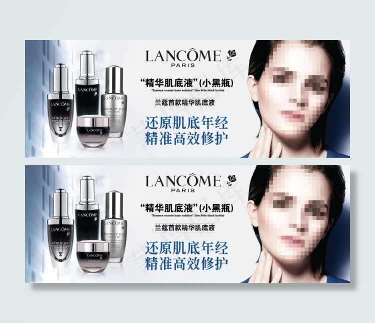 倩碧护肤灯箱广告