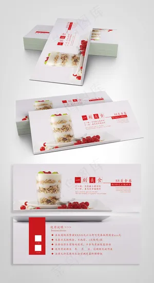 优雅创意现代餐饮美食代金券