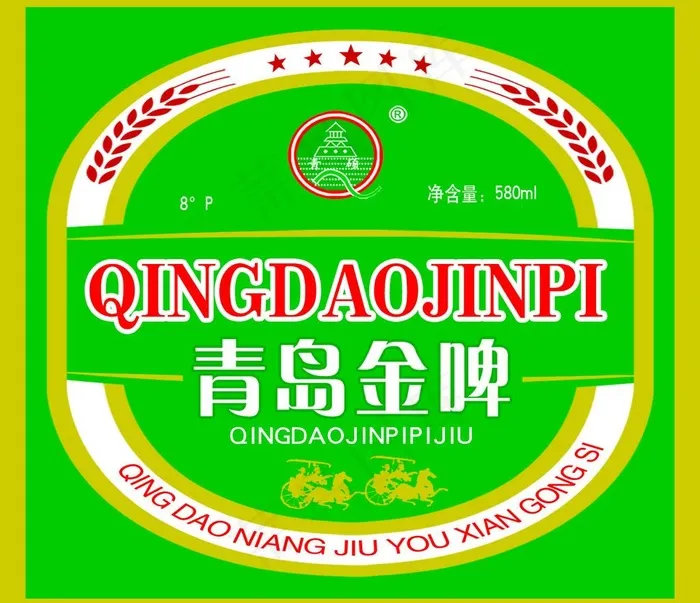 啤酒标图片psd模版下载