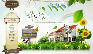 蓝天白云绿草地图片