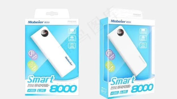 移动电源包装展开图图片