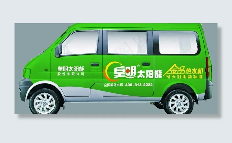 皇明太阳能图片ai矢量模版下载