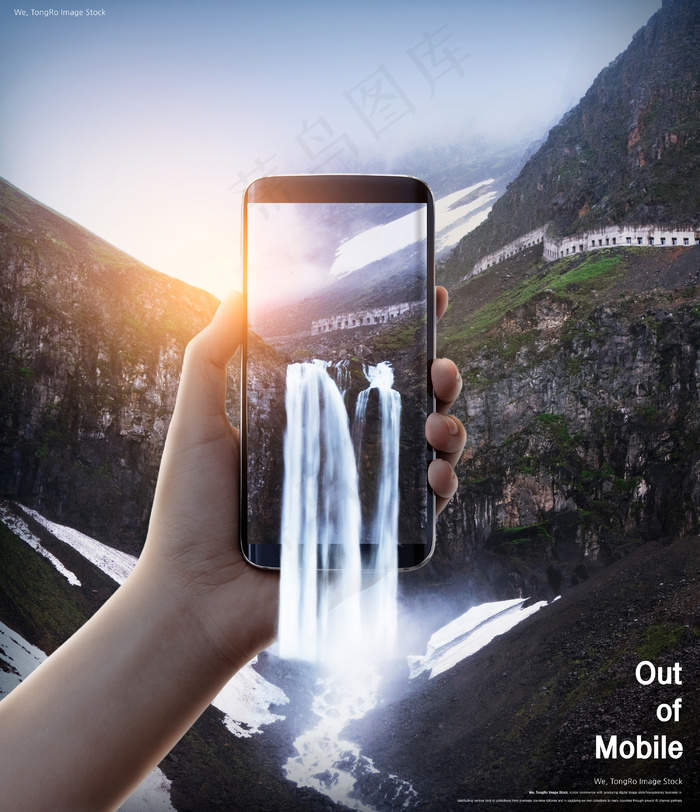 创意手势手机城市未来合成海报psd源文件素材