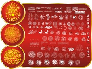 古典边框图案矢量图