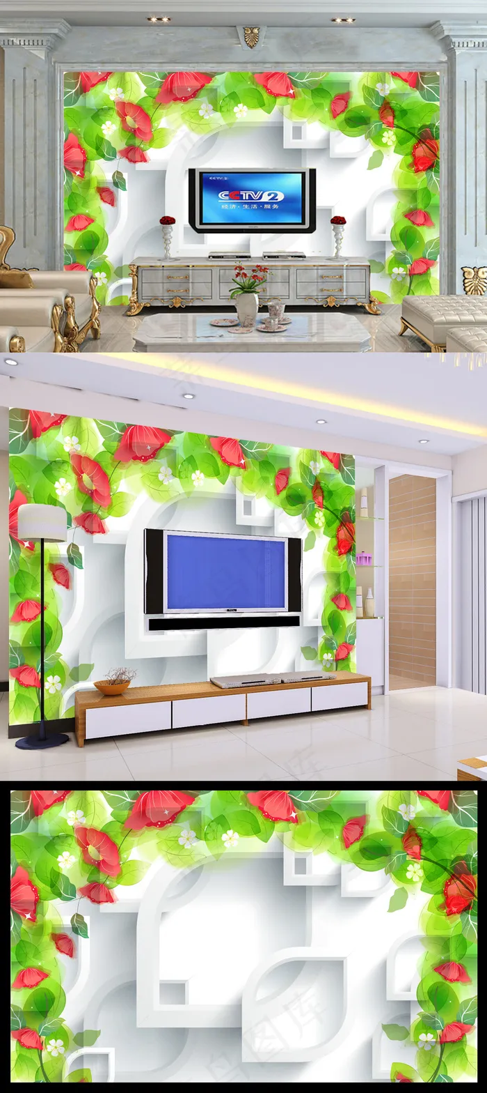 3D立体田园风藤蔓鲜花电视机背景墙...