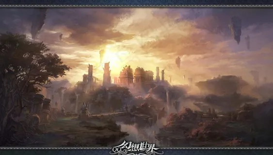 幻想世界游戏壁纸图片