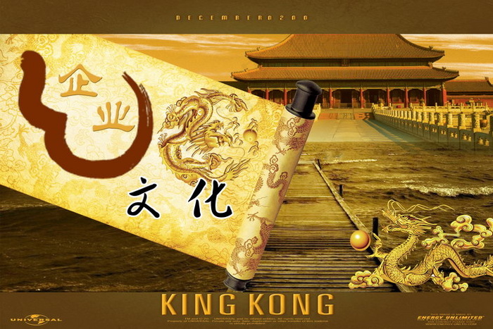 企业文化中国风psd分层模板