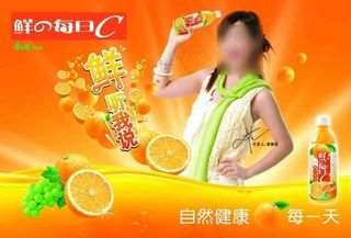 饮品广告