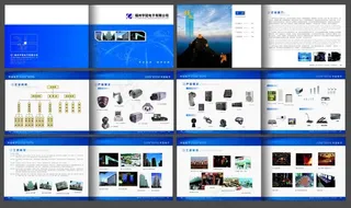 电子设备产品画册设计